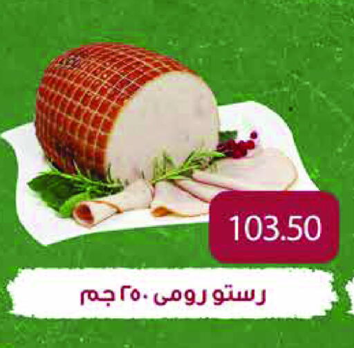 available at Royal House in Egypt - Cairo