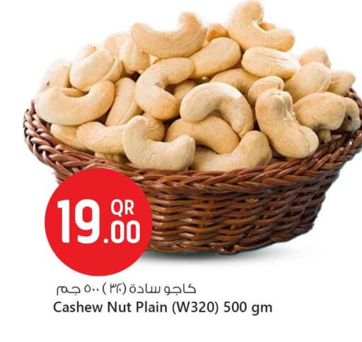 available at Safari Hypermarket in Qatar - Al Shamal
