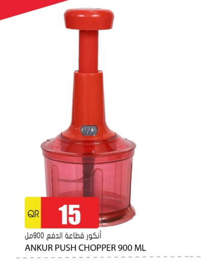 available at Grand Hypermarket in Qatar - Doha