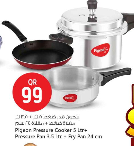 available at Safari Hypermarket in Qatar - Al Shamal
