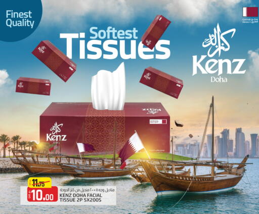 available at Kenz Mini Mart in Qatar - Al Wakra
