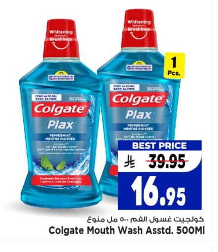 Dental Care in Mark & Save, Saudi Arabia Offers - Saudi Arabia COLGATE Mouthwash available at Mark & Save in KSA, Saudi Arabia, Saudi - Al Khobar