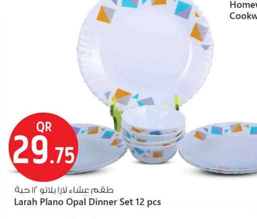 معدات الطعام وتقديمه in سفاري هايبر ماركت, قطر Offers - قطر available at سفاري هايبر ماركت in قطر - الوكرة