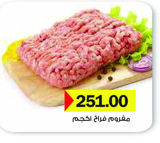available at Royal House in Egypt - Cairo