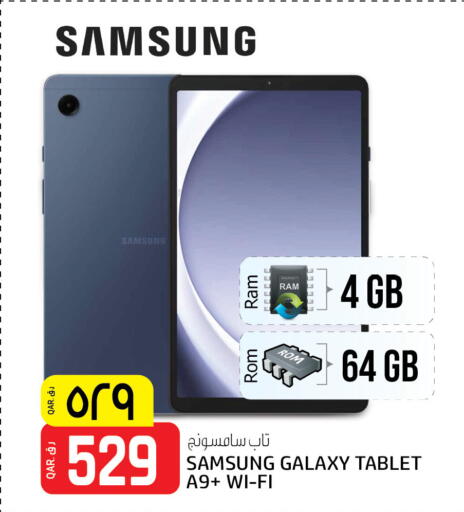 SAMSUNG available at Kenz Mini Mart in Qatar - Doha