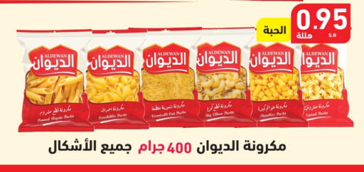 شعيرية available at هايبر هوم in مملكة العربية السعودية, السعودية, سعودية - جازان