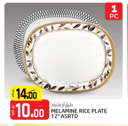 available at Kenz Mini Mart in Qatar - Al Wakra