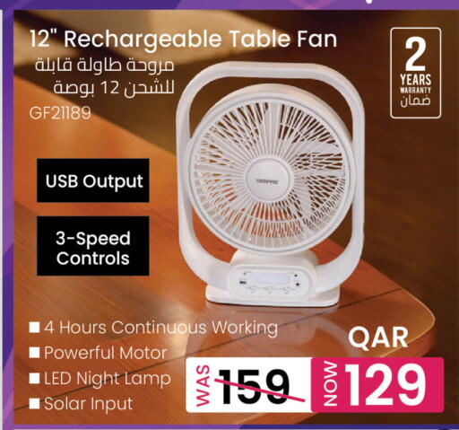 available at كنز ميني مارت in قطر - الشمال