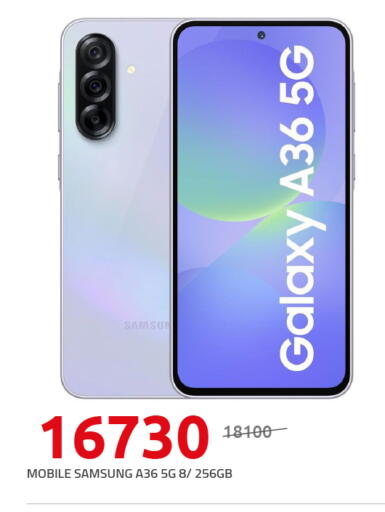 SAMSUNG available at Hyper One  in Egypt - Cairo