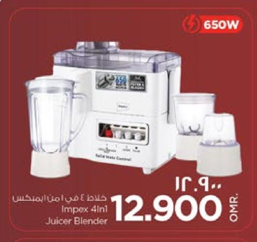 IMPEX Mixer / Grinder available at Nesto Hyper Market   in Oman - Salalah