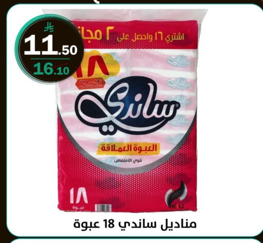 available at Dunya alasaar in KSA, Saudi Arabia, Saudi - Riyadh