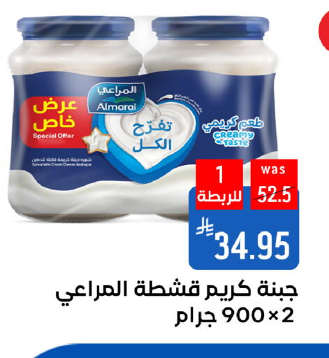 Cheese & Cream in Shubra AlTaif, Saudi Arabia Offers - Saudi Arabia ALMARAI Cream Cheese available at Shubra AlTaif in KSA, Saudi Arabia, Saudi - Ta'if