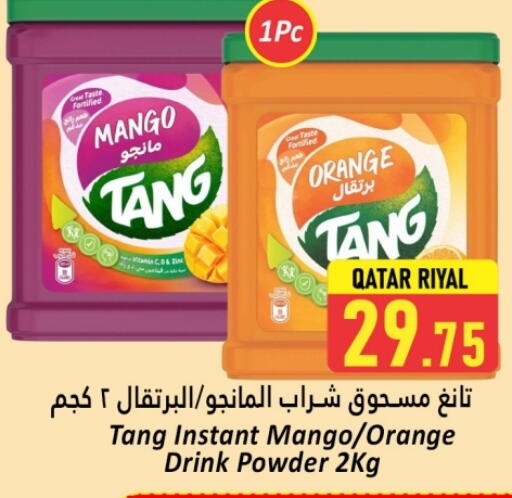 Mango Orange available at Dana Hypermarket in Qatar - Doha