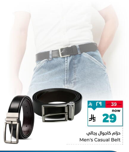 available at Hyper Al Wafa in KSA, Saudi Arabia, Saudi - Jeddah