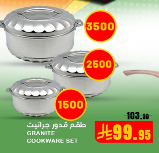 available at Meem Market  in KSA, Saudi Arabia, Saudi - Al Hasa