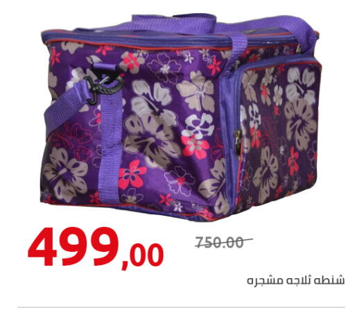available at Hyper One  in Egypt - Cairo