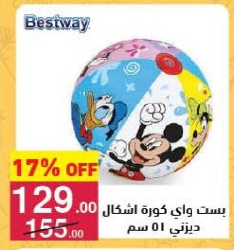available at Mahmoud El Far in Egypt - Cairo