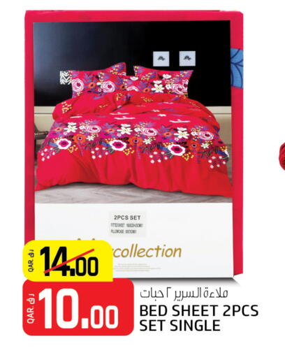 Household Essentials in Kenz Mini Mart, Qatar Offers - Qatar available at Kenz Mini Mart in Qatar - Al Wakra