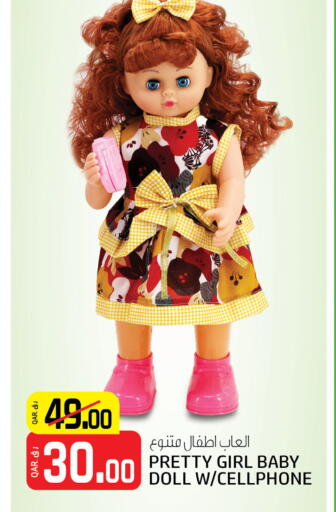 available at Kenz Mini Mart in Qatar - Al Wakra