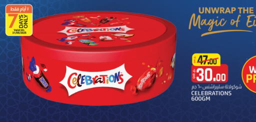 Chocolates & Candies in Kenz Mini Mart, Qatar Offers - Qatar available at Kenz Mini Mart in Qatar - Al-Shahaniya