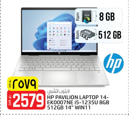 HP available at Kenz Mini Mart in Qatar - Al Shamal