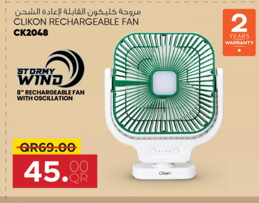 كليكون مروحة available at كنز ميني مارت in قطر - الوكرة
