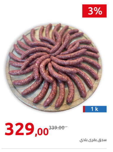 available at Hyper One  in Egypt - Cairo