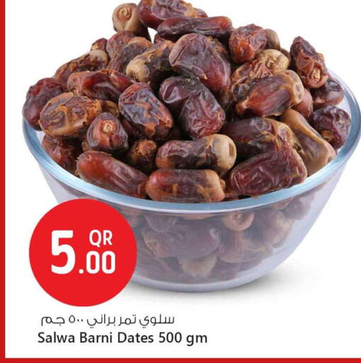 الفواكه المجففة و التمور in سفاري هايبر ماركت, قطر Offers - قطر available at سفاري هايبر ماركت in قطر - الدوحة