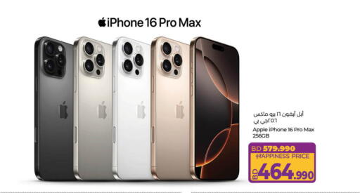أبل آيفون 16 available at لولو هايبر ماركت in البحرين