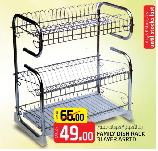 available at كنز ميني مارت in قطر - الدوحة