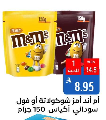 available at Shubra AlTaif in KSA, Saudi Arabia, Saudi - Ta'if