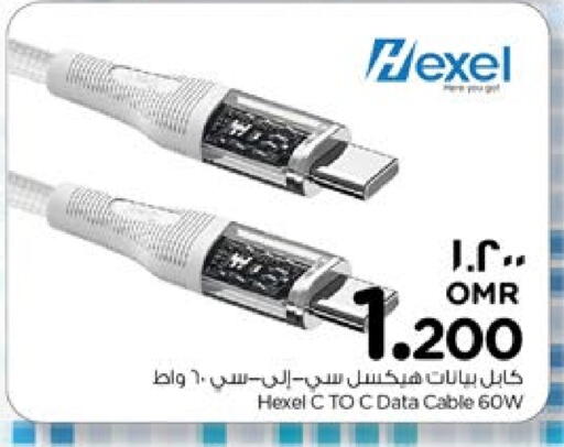 Cables available at Nesto Hyper Market   in Oman - Salalah