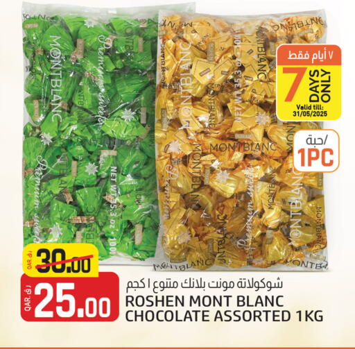 Chocolates & Candies in Kenz Mini Mart, Qatar Offers - Qatar available at Kenz Mini Mart in Qatar - Al-Shahaniya