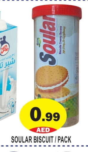 Banana available at جفت مارت - عجمان in الإمارات العربية المتحدة , الامارات - الشارقة / عجمان