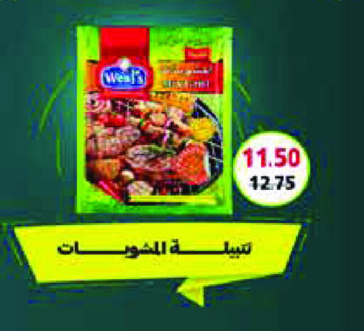 available at Royal House in Egypt - Cairo