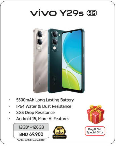فيفو available at لولو هايبر ماركت in البحرين