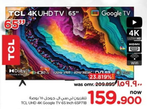تي سي إل تلفاز ذكي available at نستو هايبر ماركت in عُمان - صلالة
