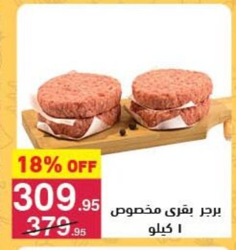 available at محمود الفار in Egypt - القاهرة