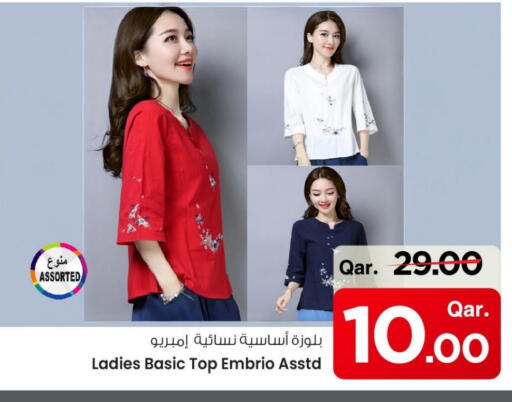 Women Clothing in Mark & Save , Qatar Offers - Qatar available at Mark & Save in Qatar - Al Khor