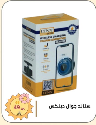 available at Fawq Alwasf in KSA, Saudi Arabia, Saudi - Riyadh