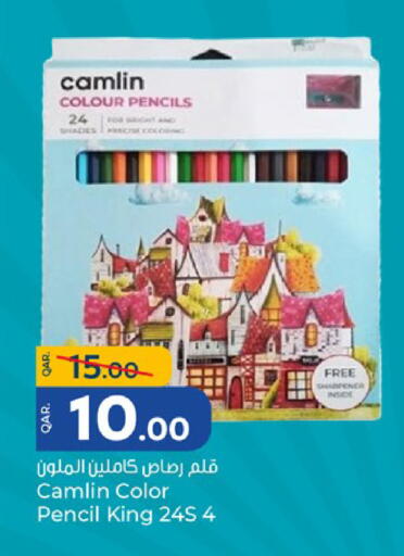 available at Paris Hypermarket in Qatar - Al Khor