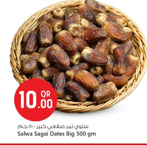 الفواكه المجففة و التمور in سفاري هايبر ماركت, قطر Offers - قطر available at سفاري هايبر ماركت in قطر - الدوحة