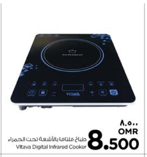 موقد بالأشعة تحت الحمراء available at نستو هايبر ماركت in عُمان - صلالة