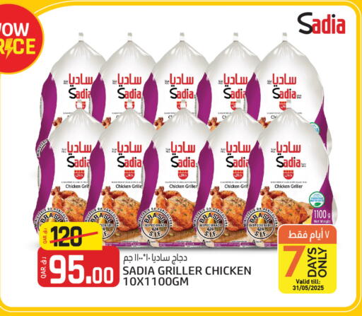 SADIA Frozen Whole Chicken available at Kenz Mini Mart in Qatar - Al Khor