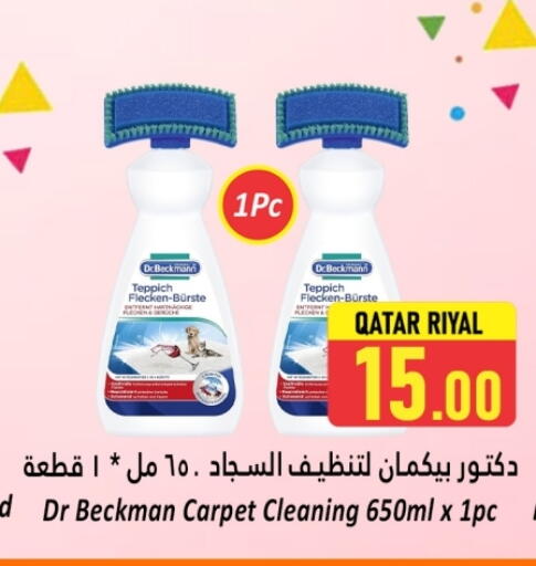 available at دانة هايبرماركت in قطر - الدوحة
