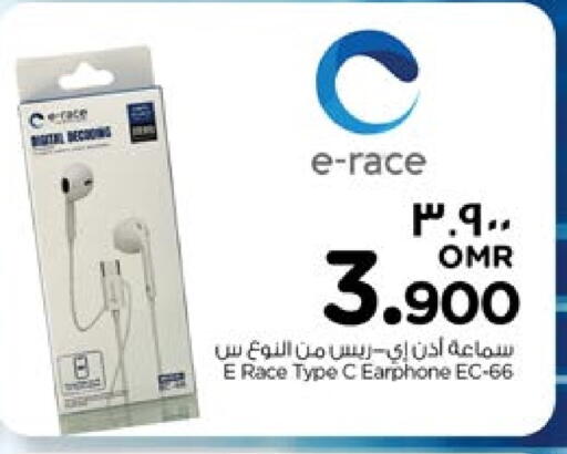 Earphone available at Nesto Hyper Market   in Oman - Salalah