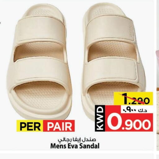 available at Mark & Save in Kuwait - Ahmadi Governorate