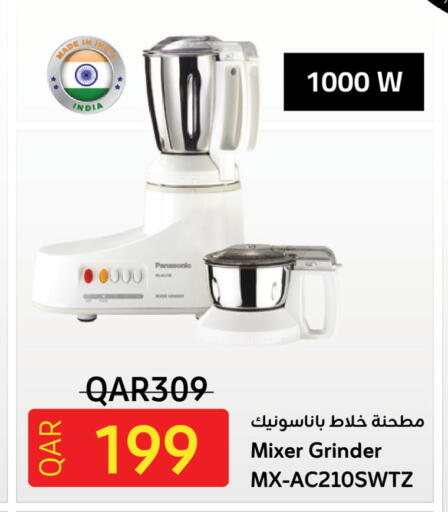 باناسونيك خلاط/مطحنة available at كنز ميني مارت in قطر - الدوحة