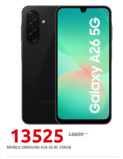 SAMSUNG available at Hyper One  in Egypt - Cairo