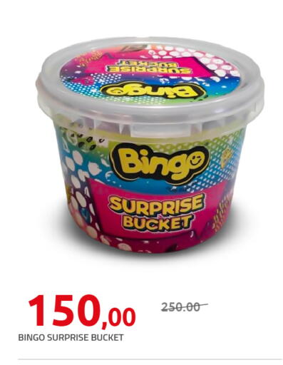 available at Hyper One  in Egypt - Cairo